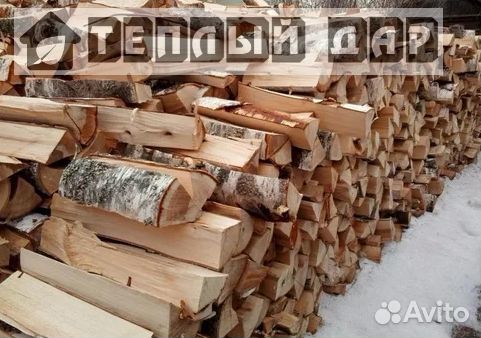 Дрова сухие