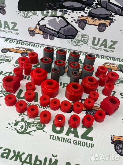 Комплект сайлентблоков УАЗ Патриот (полиуретан)