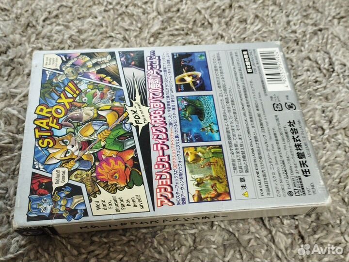 Stafox adventure gamecube