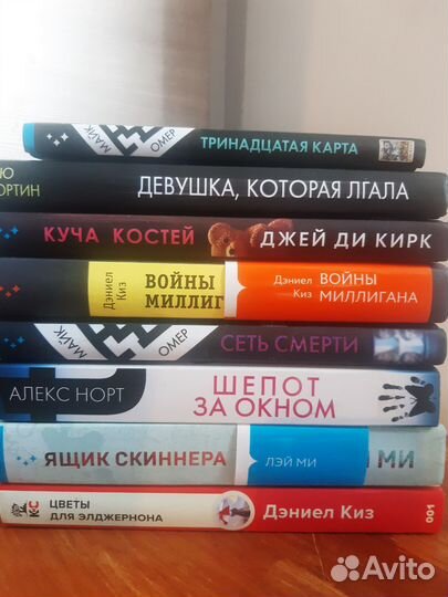 Книги детективы триллеры
