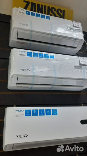 Сплит-система MBO