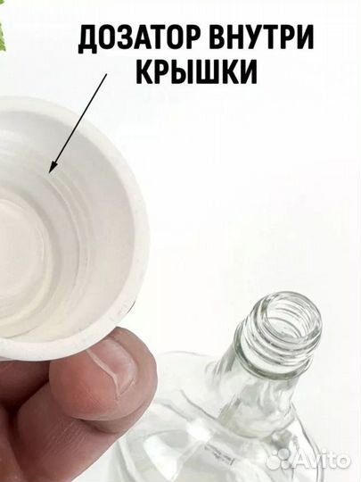 Бутылка стеклянная, 1.75 л, с ручкой