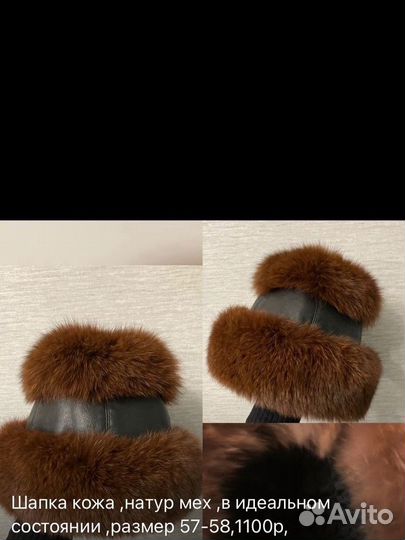 Кепка женская