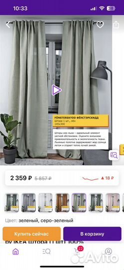Шторы льняные