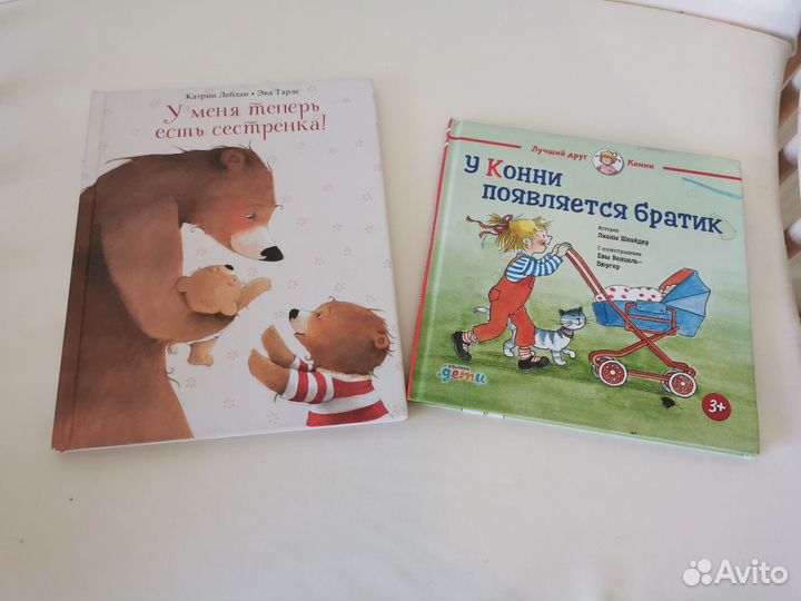 Книги для детей