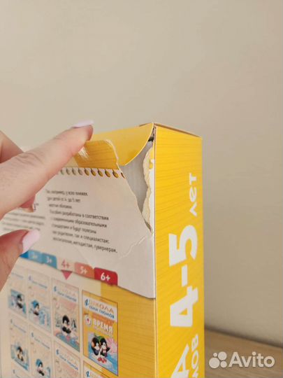 Школа семи гномов 4+ / книги для детей