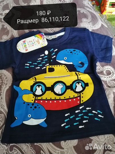 Футболка