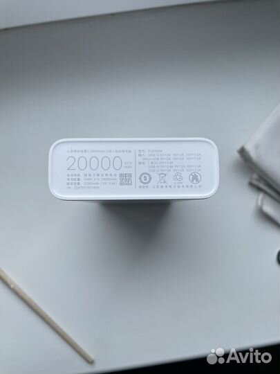Повербанк xiaomi 20000