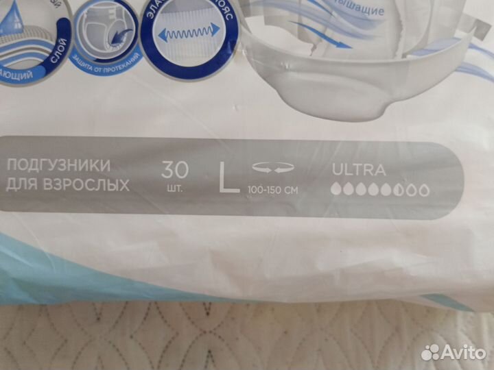 Памперсы для взрослых l
