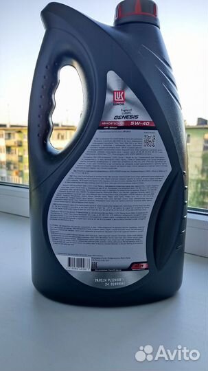 Моторное масло lukoil genesis armortech CN 5w 40