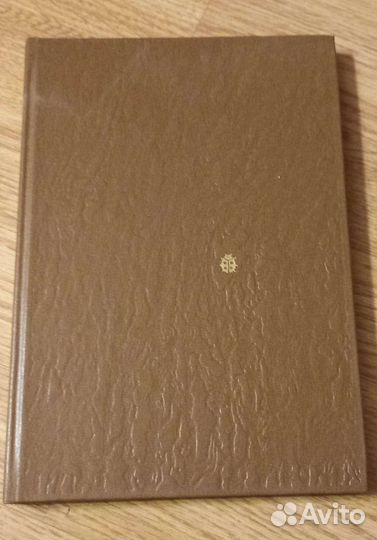 Книги Лесные памятники 1986