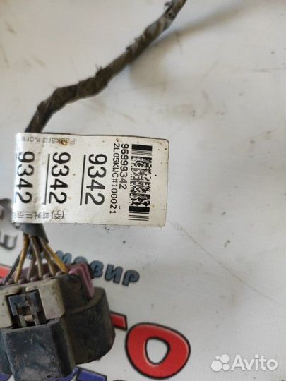 Проводка парктронников задняя Chevrolet Cruze 300