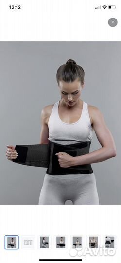 Пояс для похудения