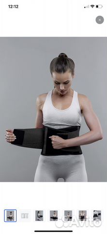 Пояс для похудения