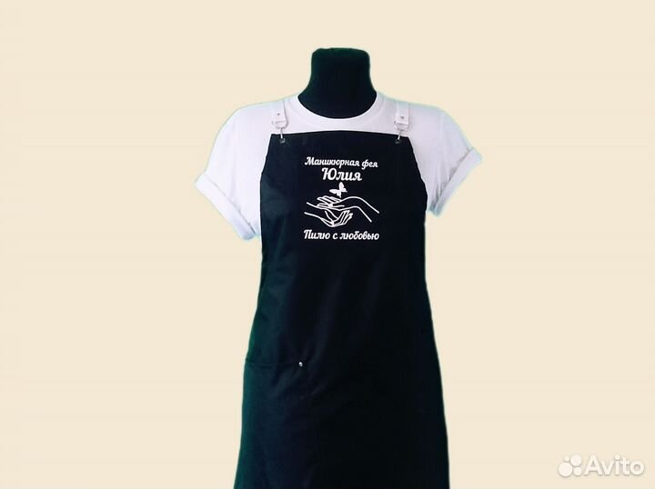 Фартук для мастера маникюра с логотипом