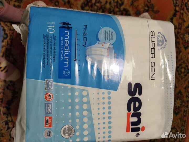 Памперсы для взрослых