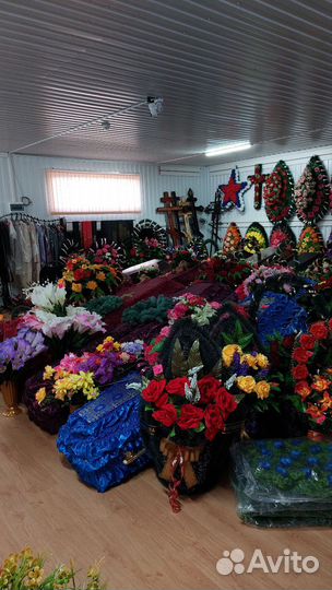 Ритуальные услуги