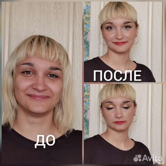 Визажист