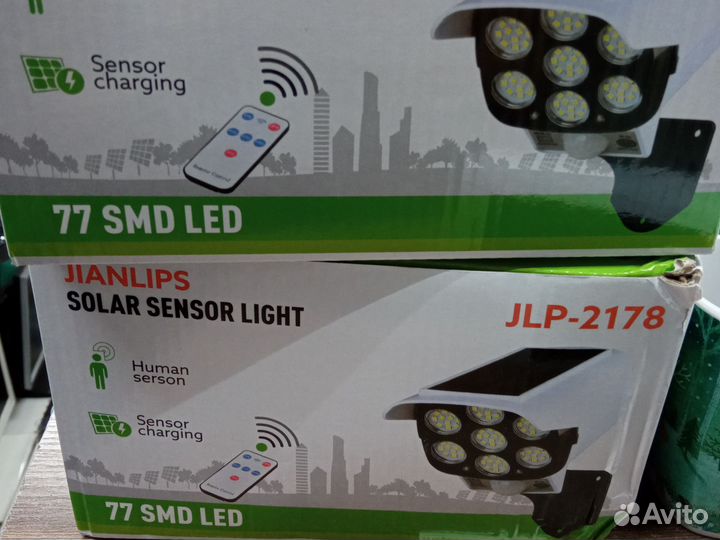 Фонарь уличный на солнечных батареях