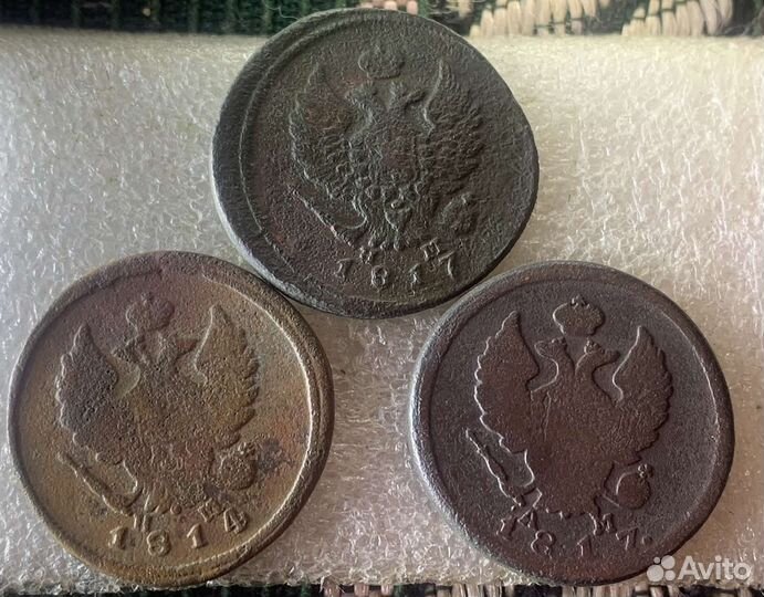 2 копеечные Александр 1