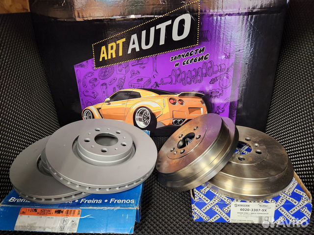 Тормозные диски на все автомобили