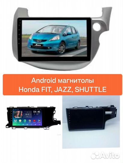 Магнитола android 2/32 Honda FIT, jazz, shuttle