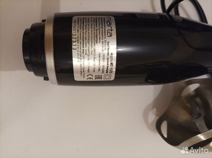 Блендер погружной marta