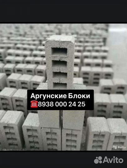 Отсевные блоки