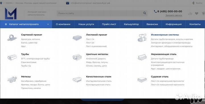 Интернет-магазин запорной арматуры и трубопроводов