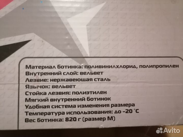 Коньки детские