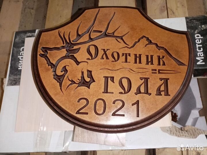 Сувениры из дерева