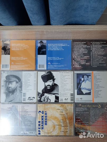CD диски. Барды. Песни СССР. Застольные песни