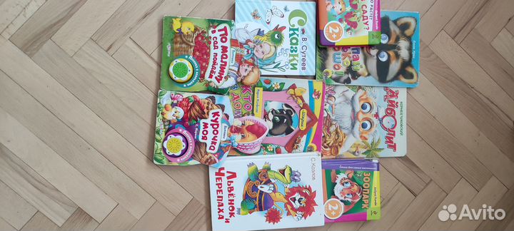 Детские книги