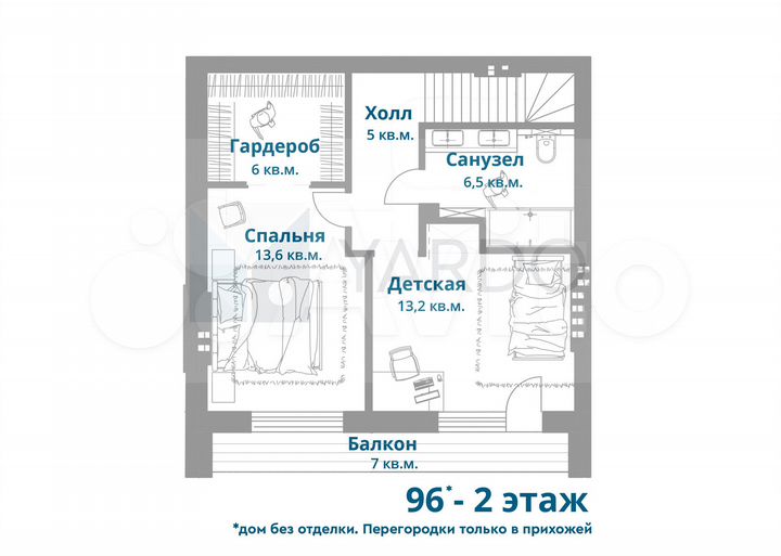 Таунхаус 96 м² на участке 2,5 сот.