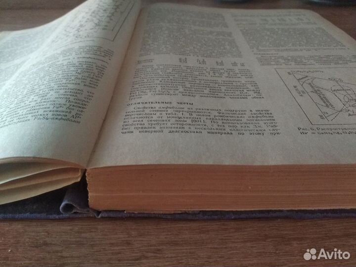 Минералогическая энциклопедия