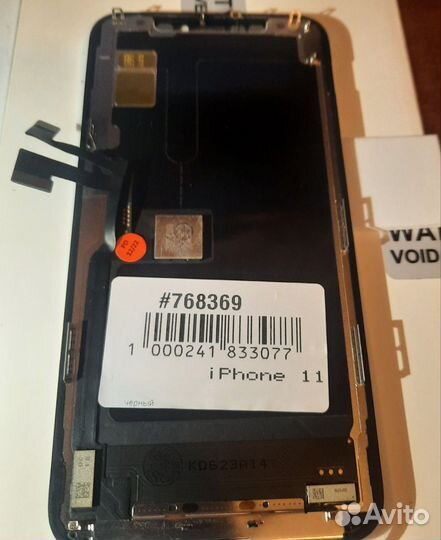 Дисплей на iPhone 11 pro айфон 11 про