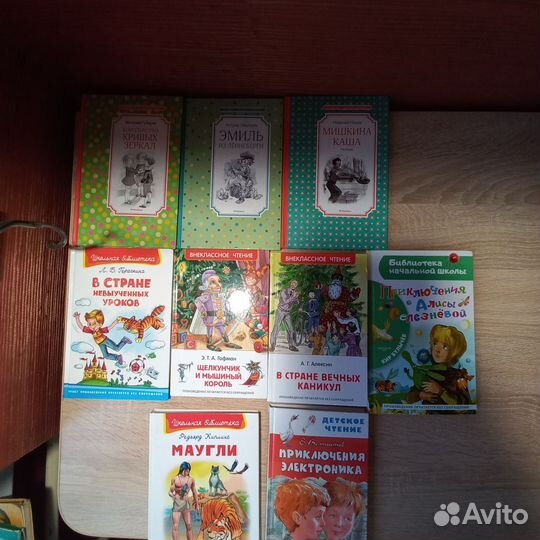 Детские книги на лето 2-4 класс