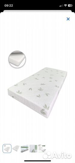 Матрас детский 160 80