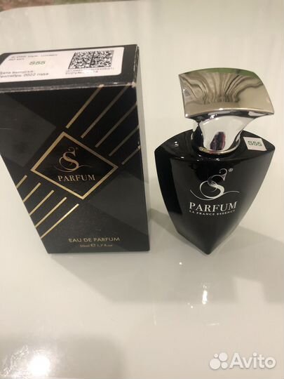 Парфюмерия