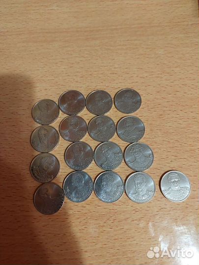 Юбилейные монеты 10 р 5р 2 р