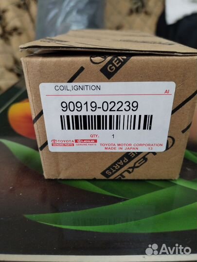Катушка зажигания toyota