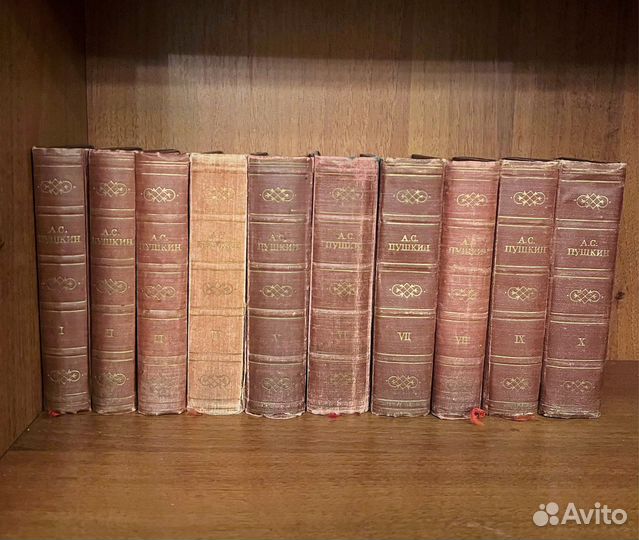 Собрание сочинений А.С.Пушкина в 10-ти томах