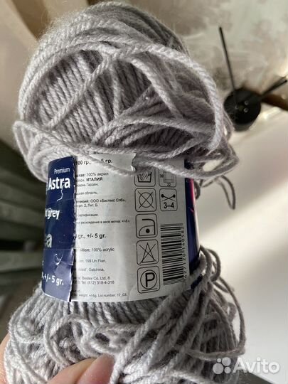 Пряжа Astra акрил light grey