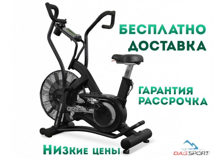 Аэробайк bronze GYM A1000M PRO turbo профессиональ