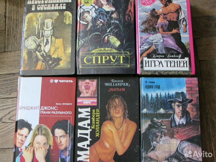 Художественная литература