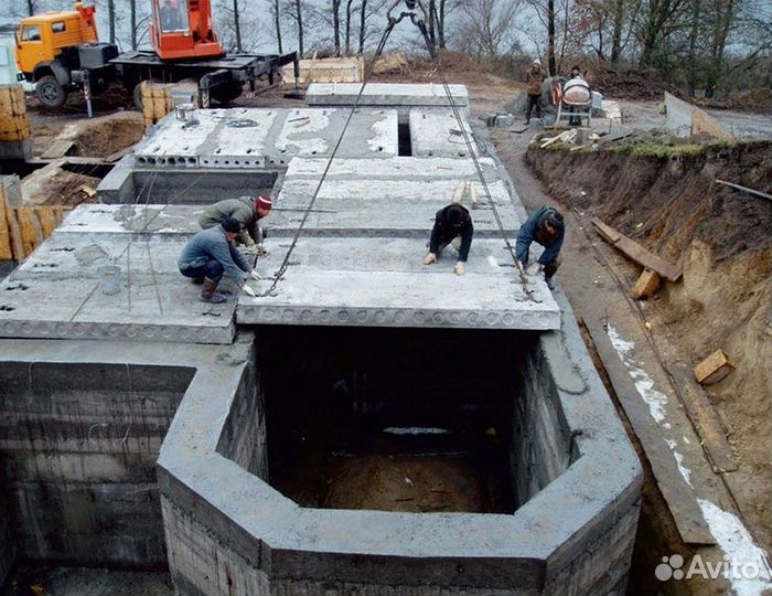 Бетон