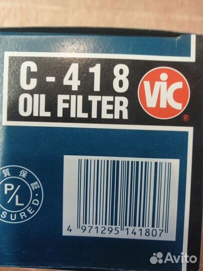 Фильтр масляный ford focus I/II/III