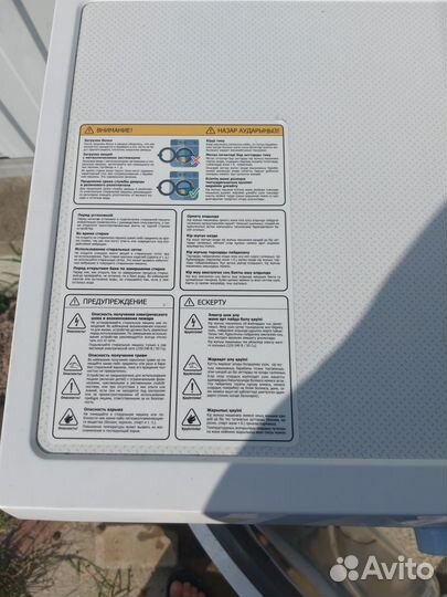 Стиральная машина новая