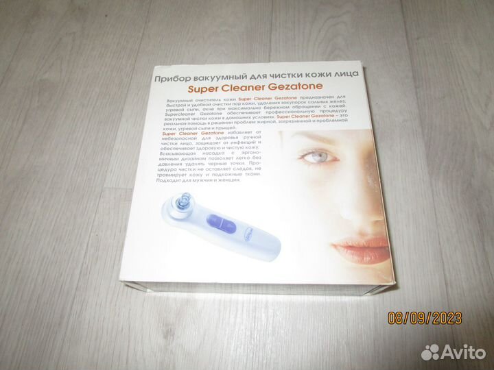 Вакуумный очиститель кожи