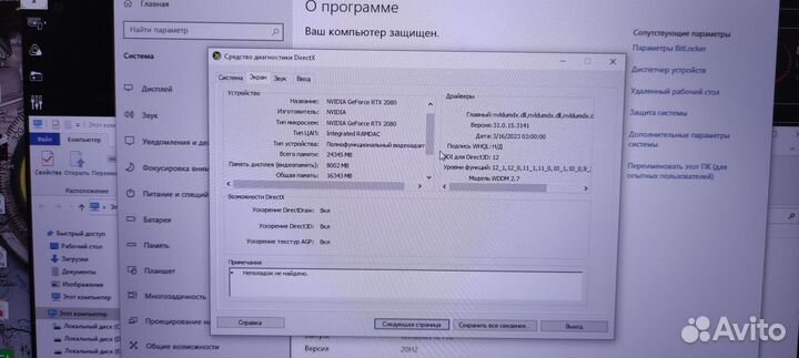 Игровой ноутбук / notebook / asus ROG g703gxr-ev01